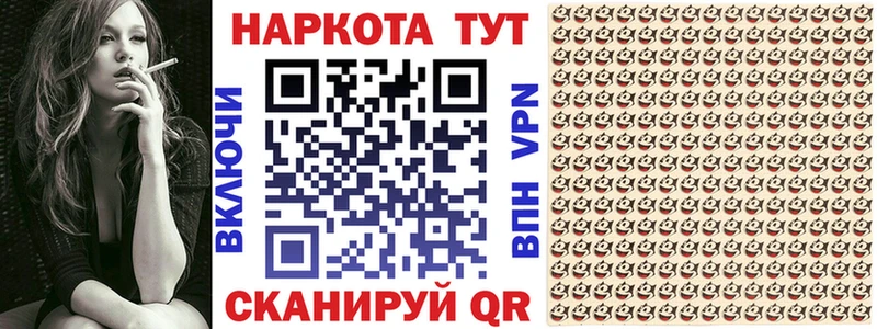 Цена Западная Двина Alpha-PVP МЕТАДОН Гашиш АМФЕТАМИН Каннабис МЕФ Cocaine
