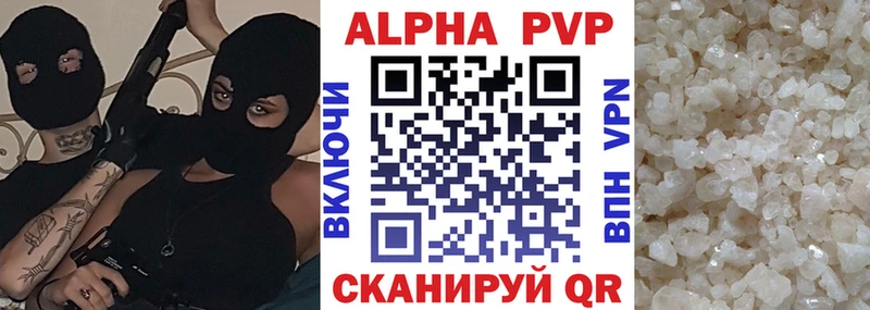 A-PVP крисы CK Западная Двина