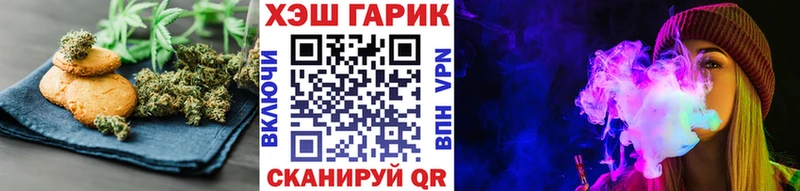 Canna-Cookies конопля  хочу   Западная Двина 