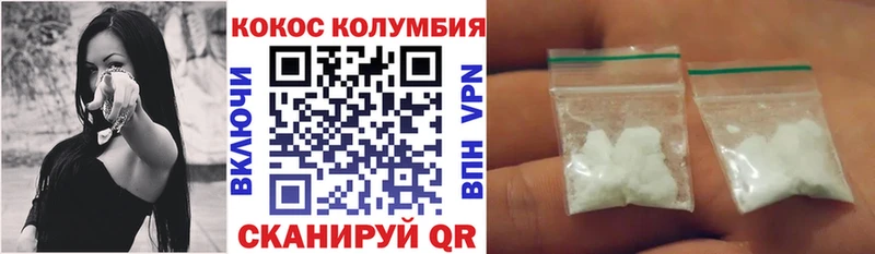 мега ссылки  Западная Двина  Кокаин 99% 