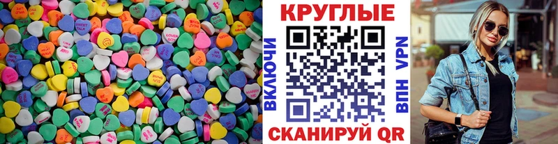 Экстази MDMA  Западная Двина 