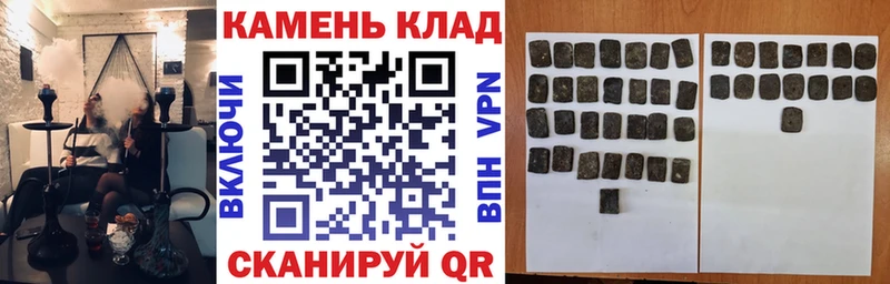 Гашиш хэш  купить  цена  Западная Двина 