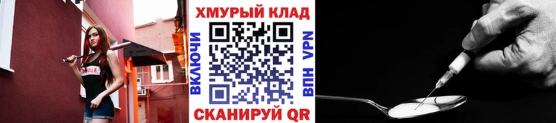 мориарти телеграм  Западная Двина  Героин гречка  дарнет шоп 