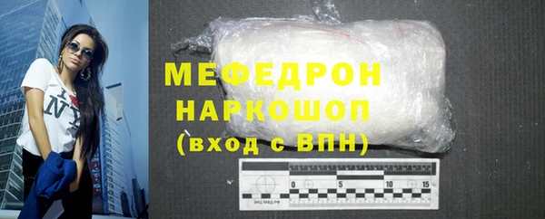 ALPHA PVP Абдулино