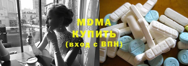 трава Абаза