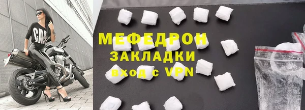 кокаин VHQ Рославль
