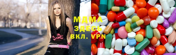 mdma Абинск