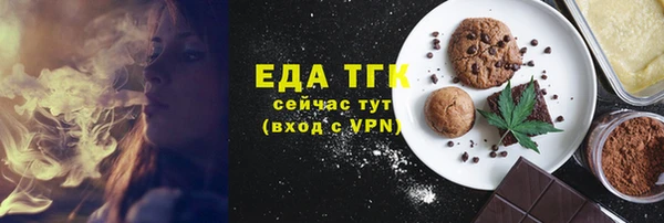 ALPHA PVP Абдулино