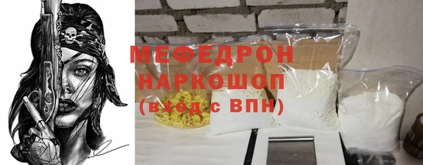 трава Абаза