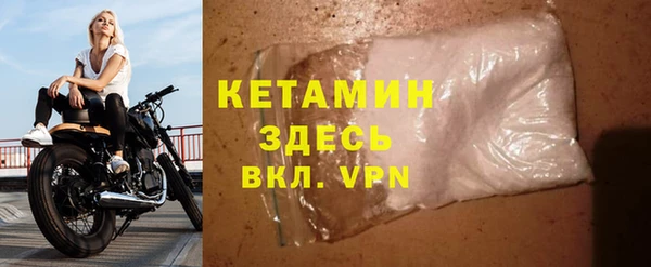 ALPHA PVP Абдулино