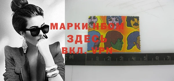 трава Абаза