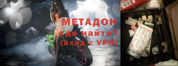 ALPHA PVP Абдулино