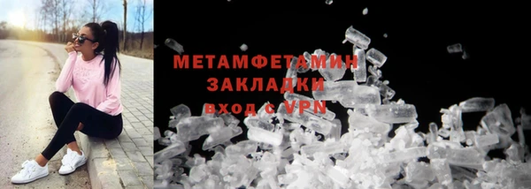 стафф Пролетарск
