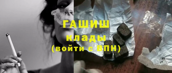 трава Абаза
