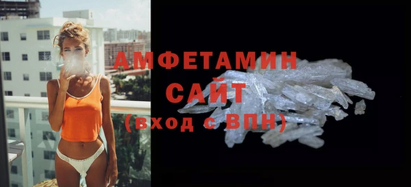 трава Абаза