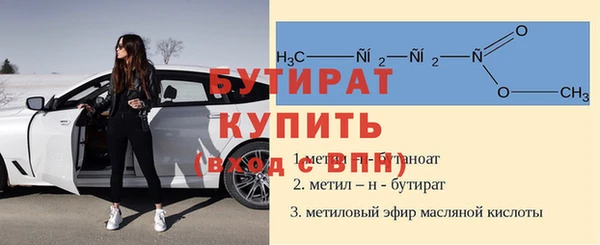 трава Абаза