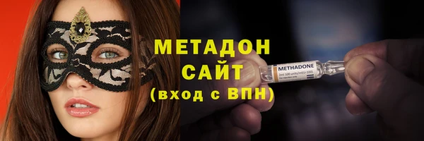 ALPHA PVP Абдулино