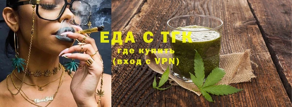 ALPHA PVP Абдулино