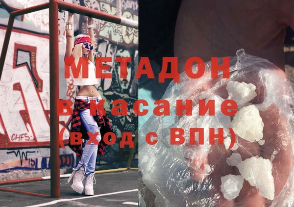 гашиш Россошь