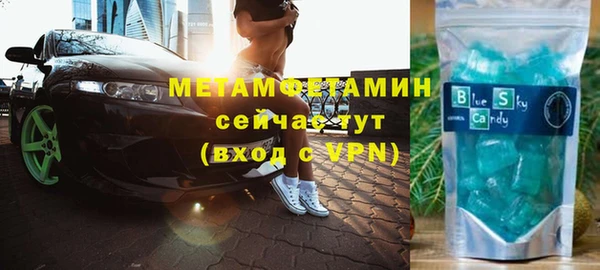 трава Абаза