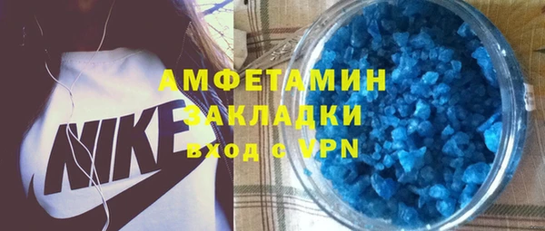 ALPHA PVP Абдулино