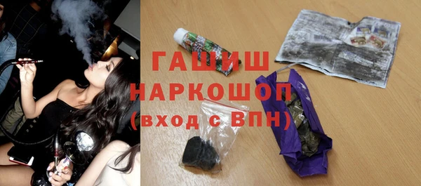 ALPHA PVP Абдулино