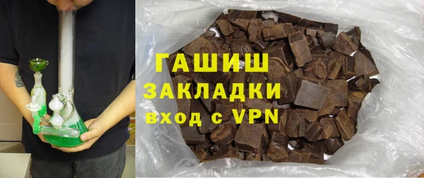 ALPHA PVP Абдулино