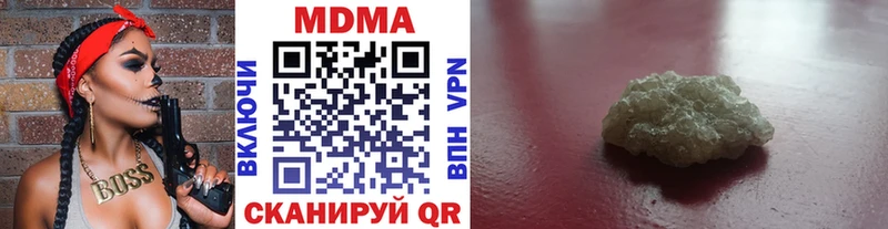 МДМА Molly  Западная Двина 