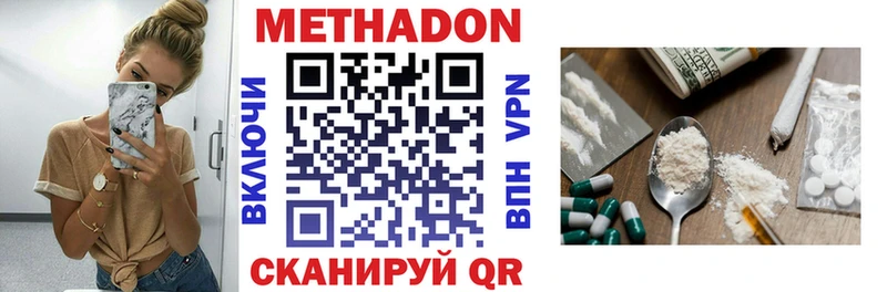 Метадон мёд  Западная Двина 